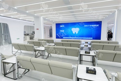 威海德韩口腔经区店休息区