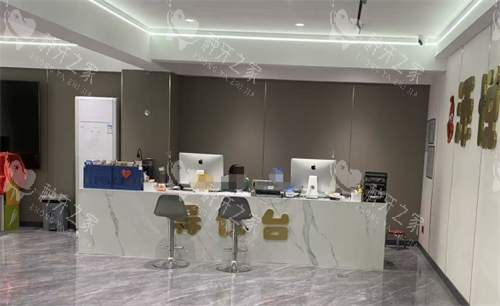 安阳添悦口腔前台