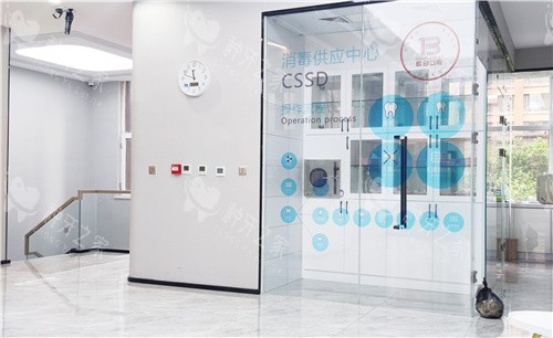 安阳曜白口腔2楼消毒中心