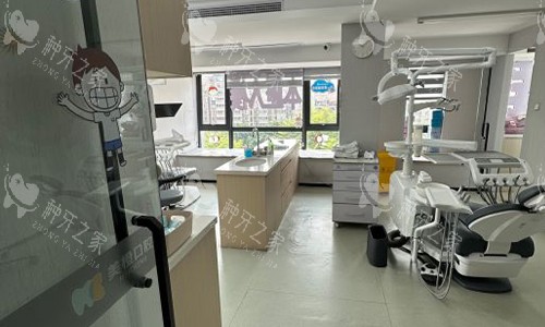 福州美橙口腔的诊室环境