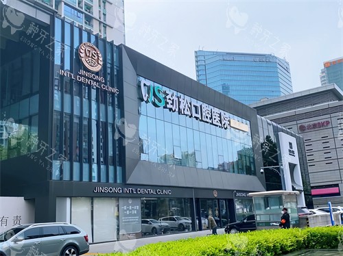 北京劲松口腔哪个医生种植好？汪晓晖/黄复景医生