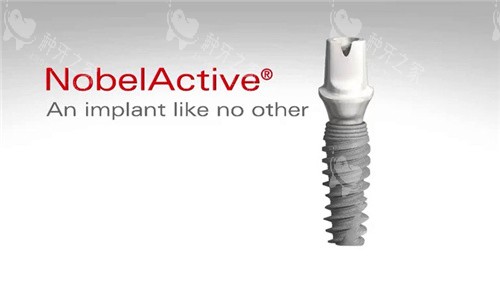 nobel active植体展示