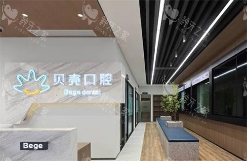 无锡种植牙好的医院推荐:这10家牙科放心选！