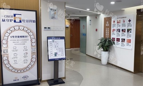 北京冠美口腔走廊环境