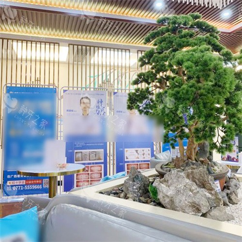 南宁蓝天口腔02 南宁蓝天口腔02