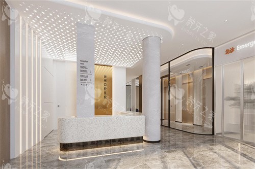 台州口腔医院一楼接待大厅 台州口腔医院一楼接待大厅