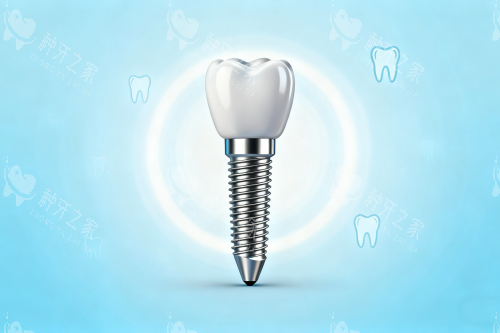 种植体卡通模型图