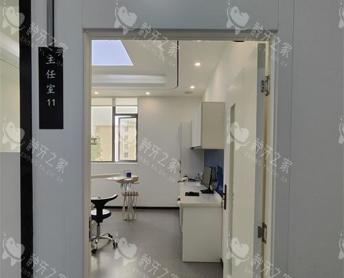 大理美伢口腔医生办公室