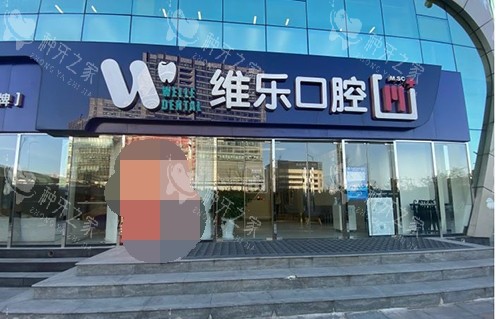 通州种牙怎么选不踩坑?深度对比三家技术亮点