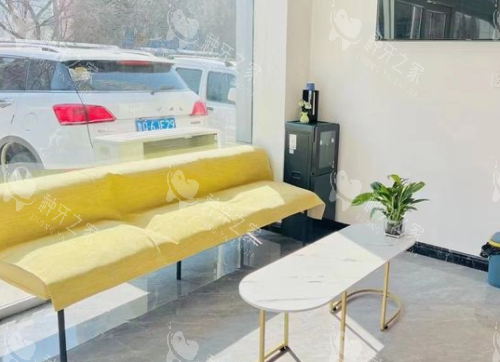 临沂铂菲克口腔休息区