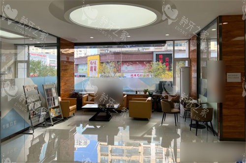 太原达美口腔南屯苑店大厅休息区