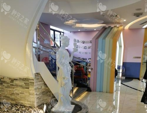 伊犁福宏林口腔医院一楼环境