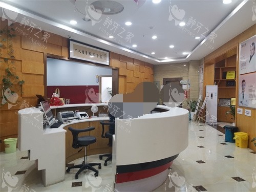 昆明德系口腔导医台