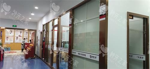 昆明德系口腔走廊