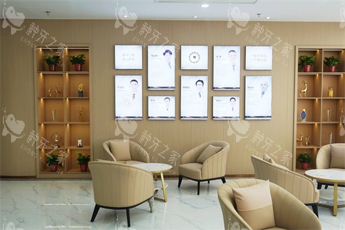 靖江北极星口腔休息区