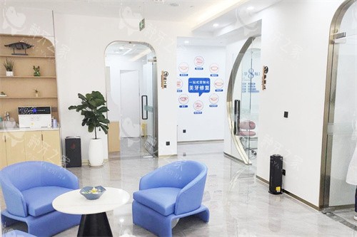 海宁艾芽仕口腔内部环境