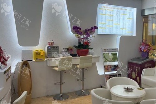 深圳鹏程口腔候诊区 深圳鹏程口腔候诊区